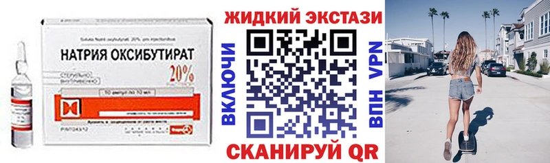 Бутират 99%  KRAKEN вход  Ленск  цена наркотик 