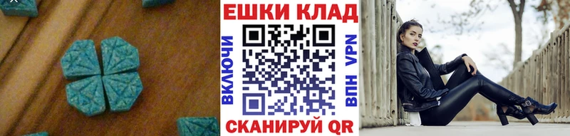 ЭКСТАЗИ MDMA  Ленск 