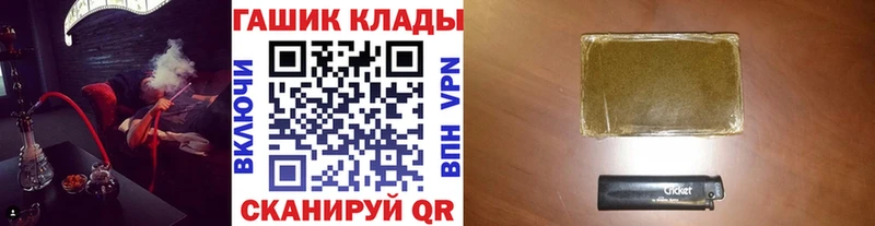 ГАШИШ Premium  где купить наркотик  Ленск 