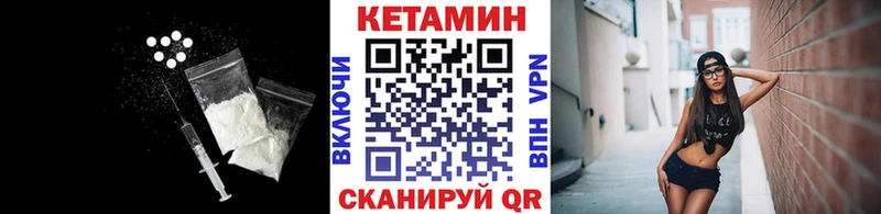 наркотики  Ленск  КЕТАМИН VHQ 