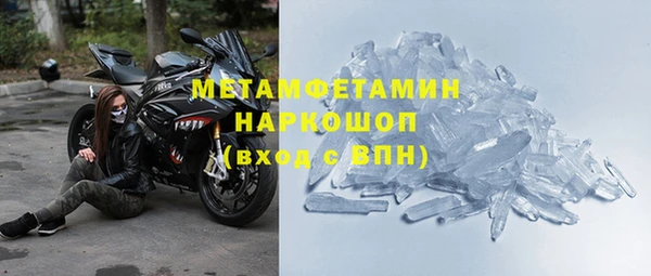 марихуана Балабаново