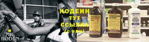 метамфетамин Балахна
