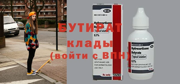 прущая мука Беломорск