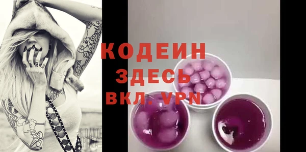 метамфетамин Балахна