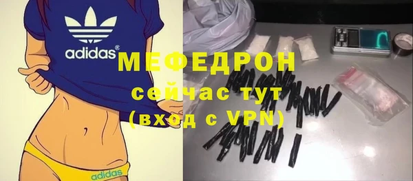 крисы Осинники