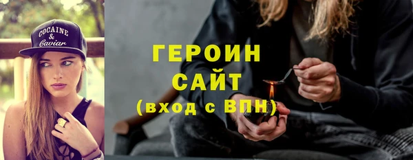 метамфетамин Балахна