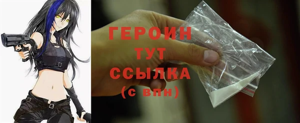 метамфетамин Балахна
