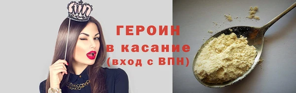 крисы Осинники