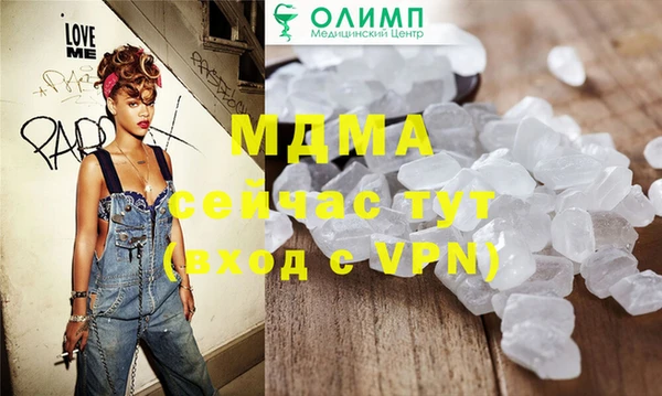 гашиш Белокуриха