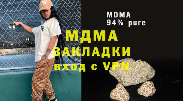 гашиш Белокуриха
