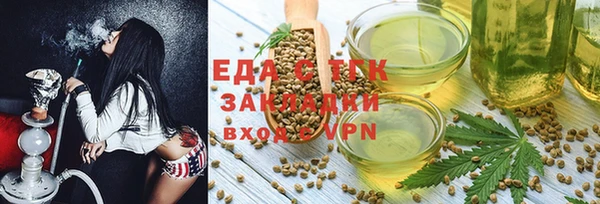 гашиш Белокуриха