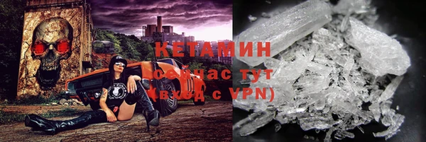 метамфетамин Балахна