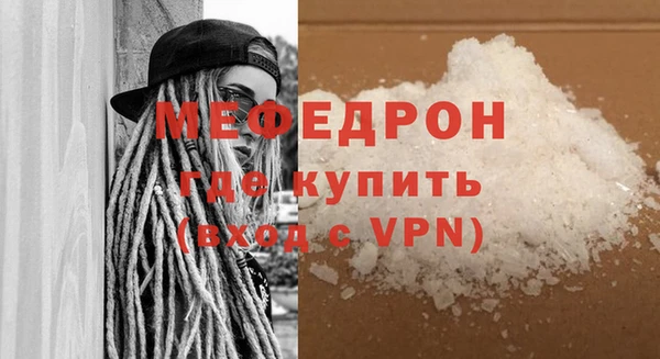 марихуана Балабаново