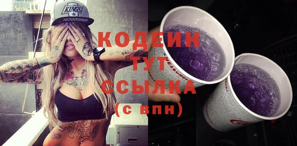 spice Осташков