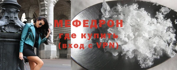крисы Осинники