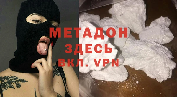 метамфетамин Балахна