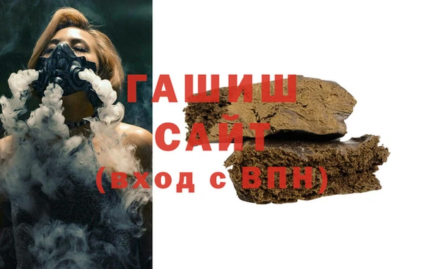 spice Осташков