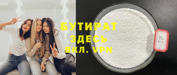 spice Осташков