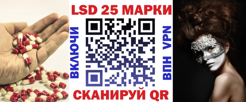 продажа наркотиков  Ленск  ЛСД экстази кислота 