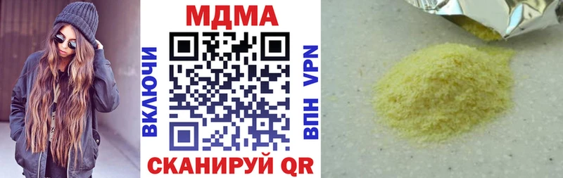 МДМА молли  где купить   Ленск 