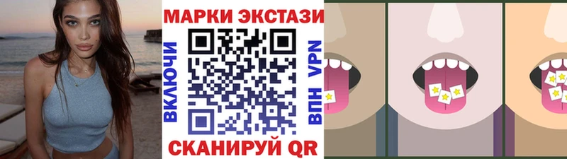 даркнет сайт  Ленск  kraken онион  Марки N-bome 1,8мг 